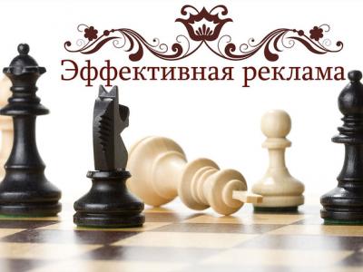 Семинар «Как найти самый эффективный рекламный инструмент для своего бизнеса?»