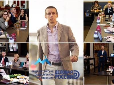 Мастер-завтрак: Опыт оптимизации продаж