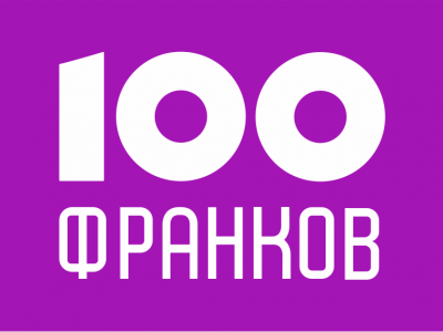 Практические кейсы и на конференции «День рекламы, креатива и брендинга»