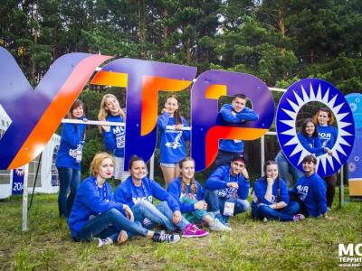 Первый сбор Тюменской делегации «УТРО – 2015» начнется с квеста