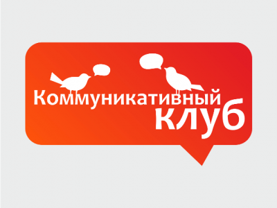 Коммуникативный клуб «Готовь сувенирку летом»