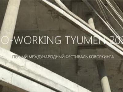 Первый международный фестиваль коворкинга «CO-WORKING TYUMEN 2015»
